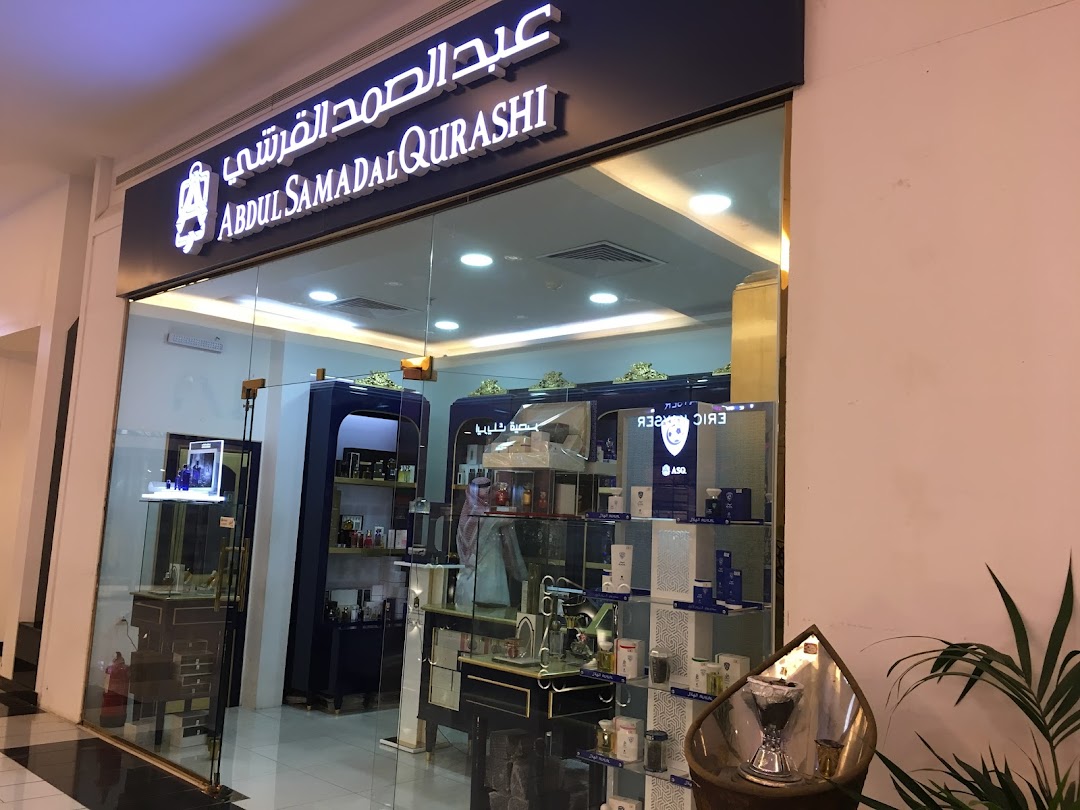 The entrance of Abdul Samad Al Qurashi, a luxury perfume and fragrance shop.