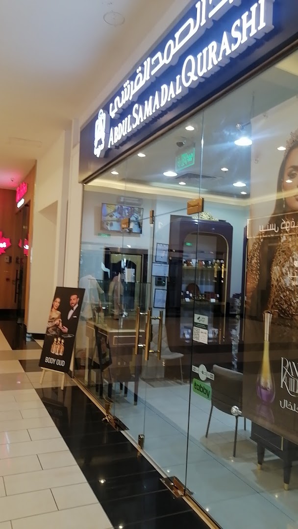 The entrance of Abdul Samad Al Qurashi, a luxury perfume shop, with a prominent sign and display.