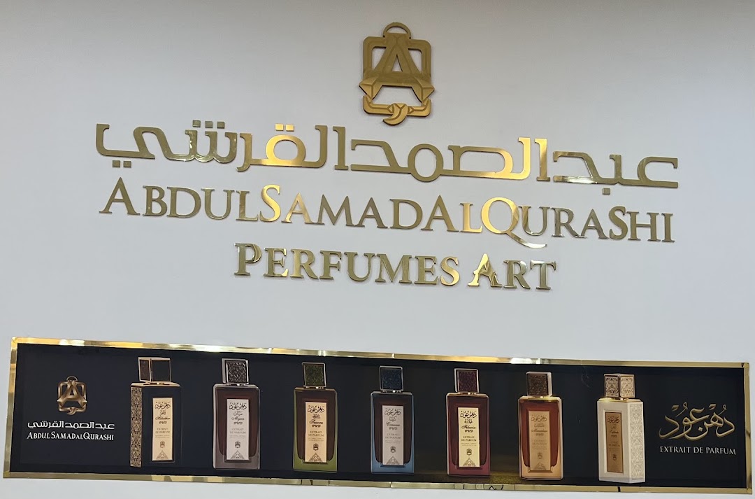 A display of perfumes from Abdul Samad Al Qurashi, featuring bottles and the brand's name.