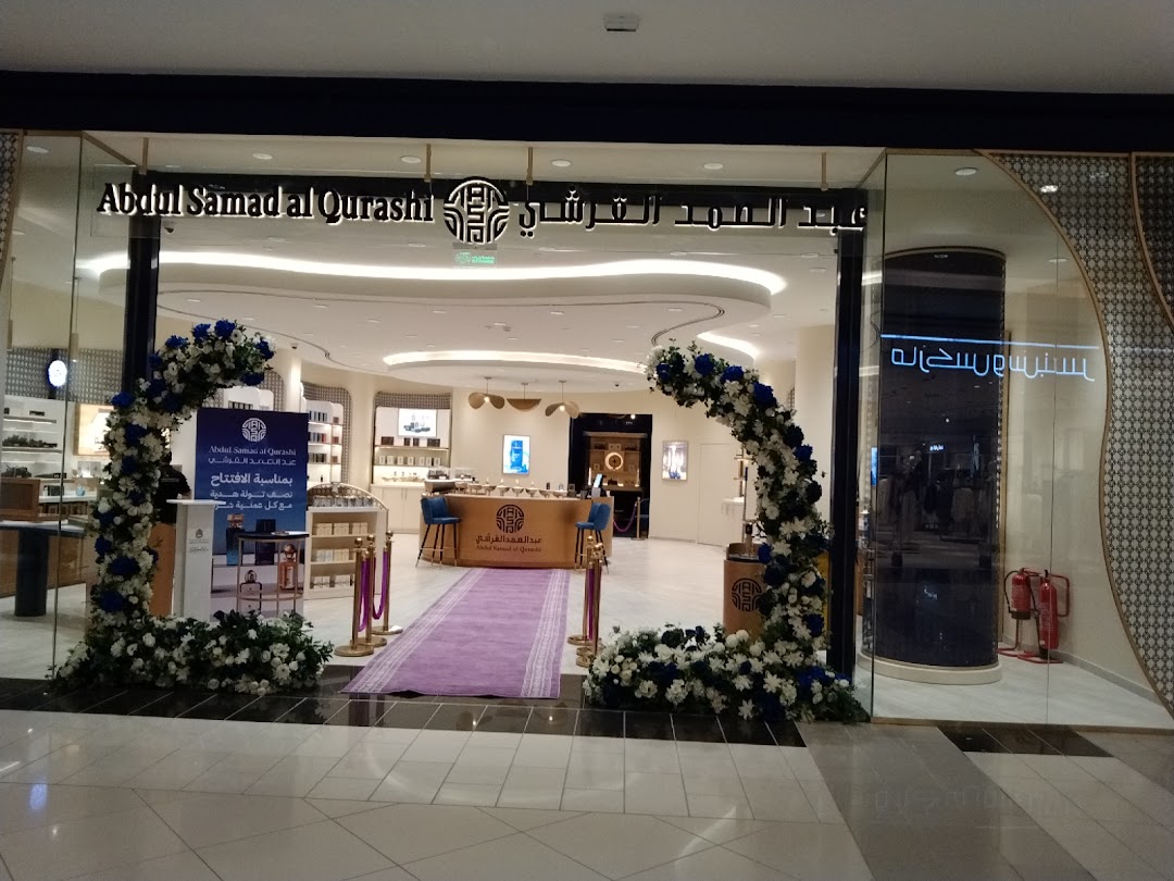 The elegant entrance of Abdul Samad Al Qurashi, adorned with floral arches and a welcoming purple carpet.