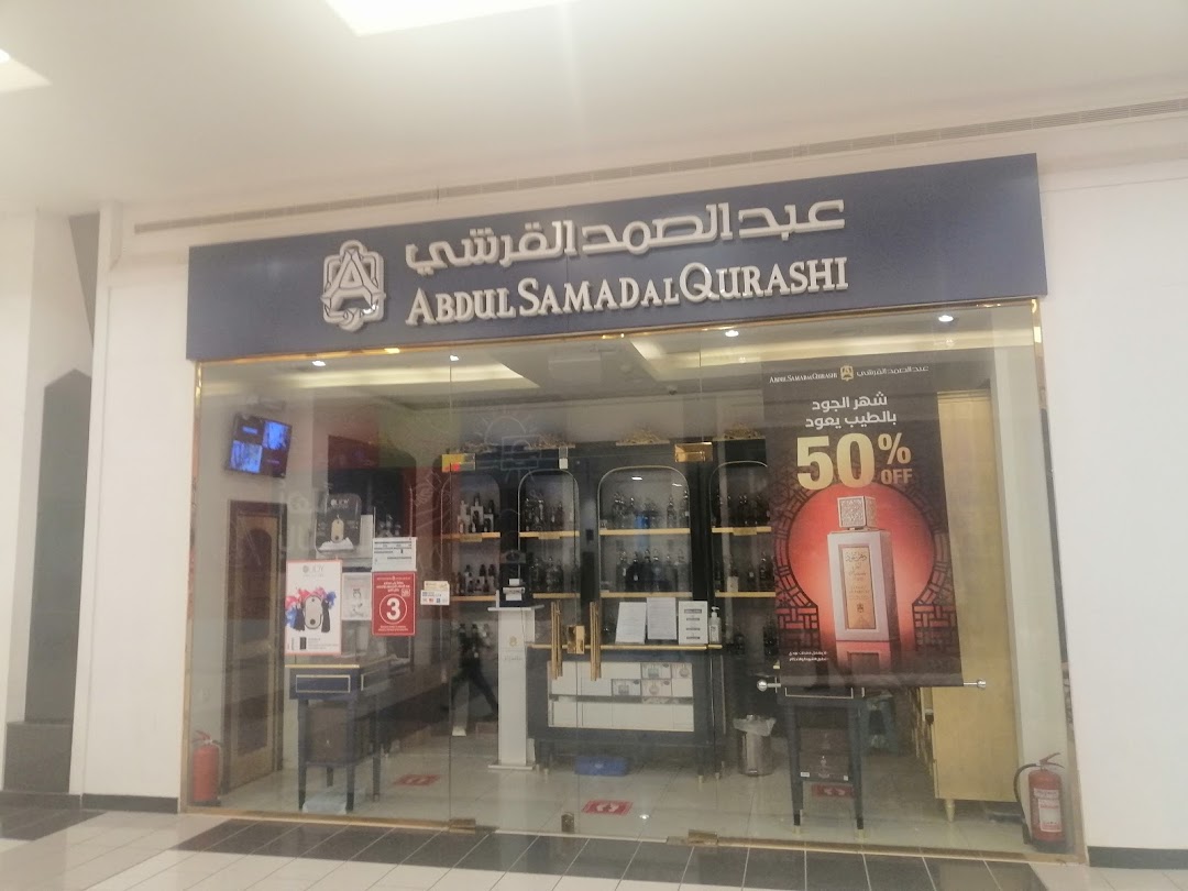 Abdul Samad Al Qurashi
