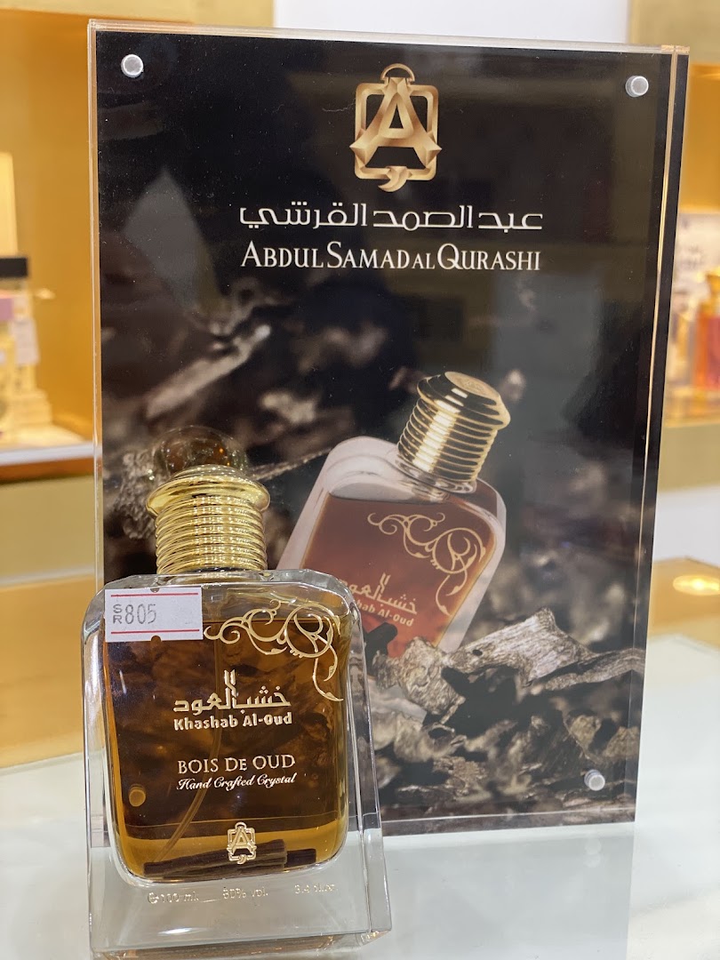 A bottle of Abdul Samad Al Qurashi 'Bois de Oud' perfume displayed with its branding.