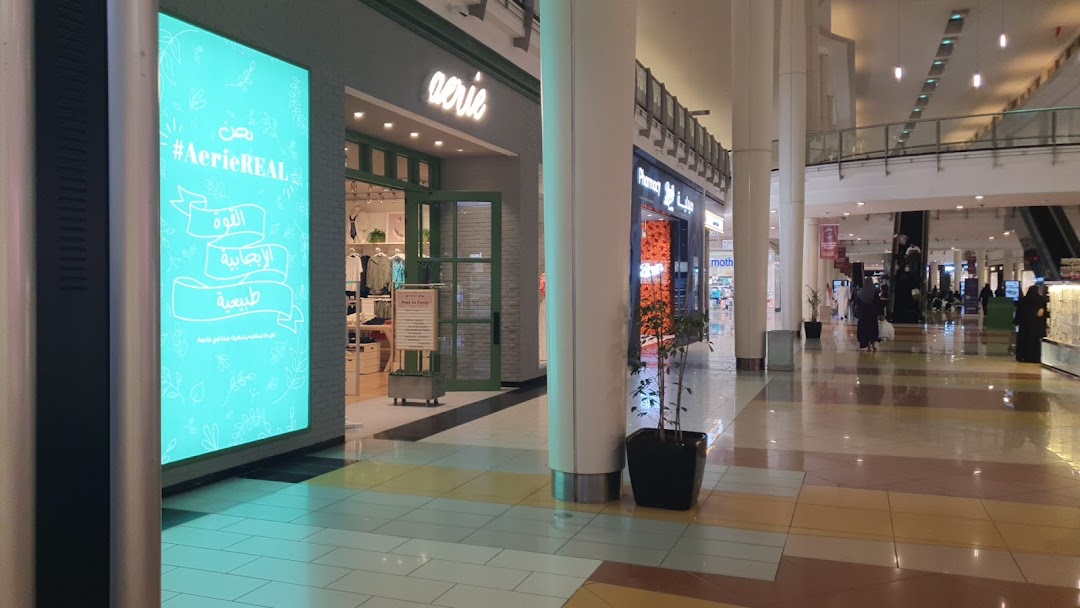 Aerie