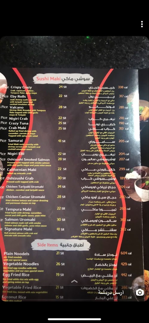 Agus Restaurant