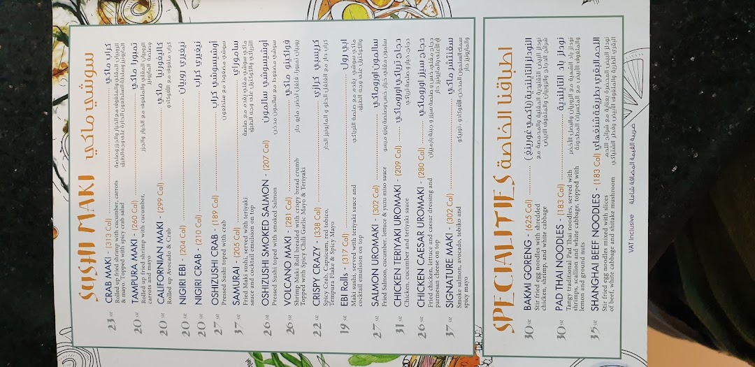 Agus Restaurant