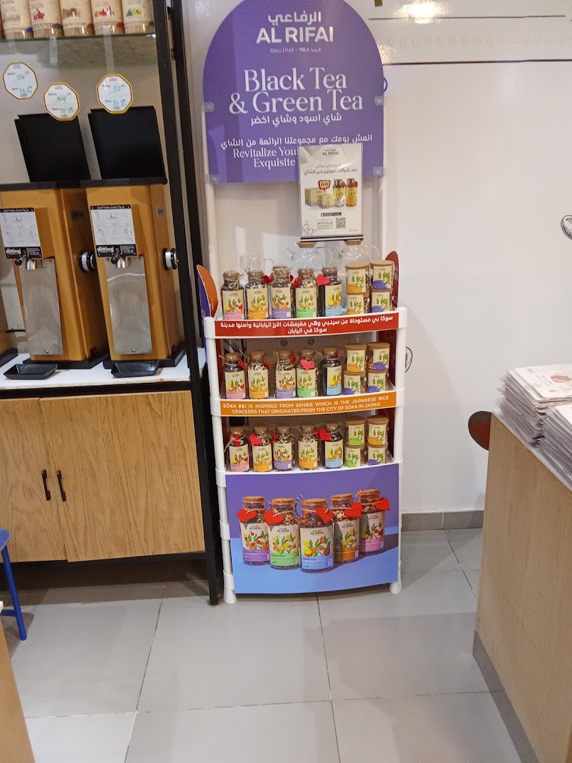 A display stand featuring various Al Rifai teas, including black and green tea varieties.