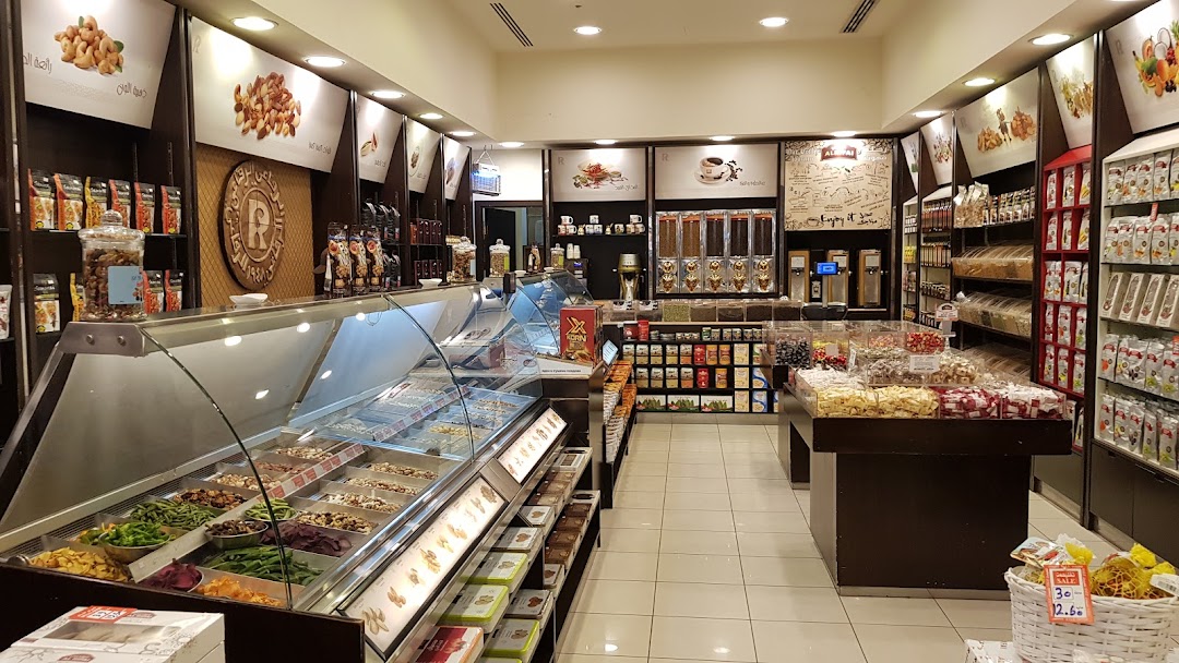 Al Rifai Roastery