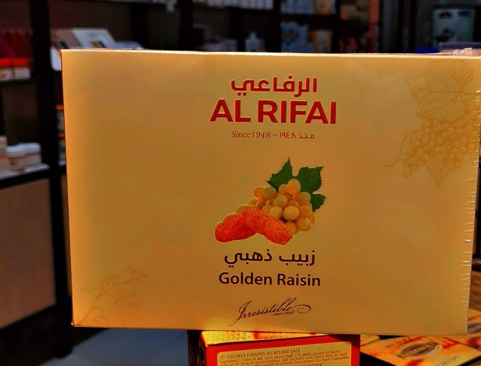 Al Rifai Roastery