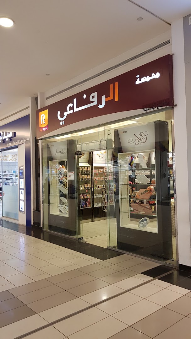 Al Rifai Roastery