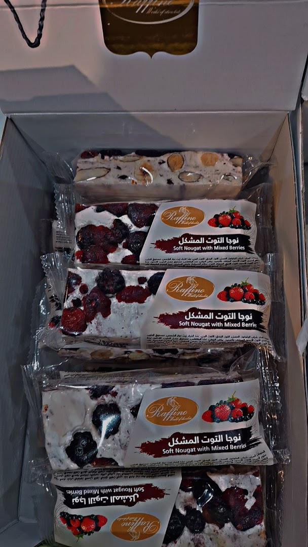 Al Rifai Roastery