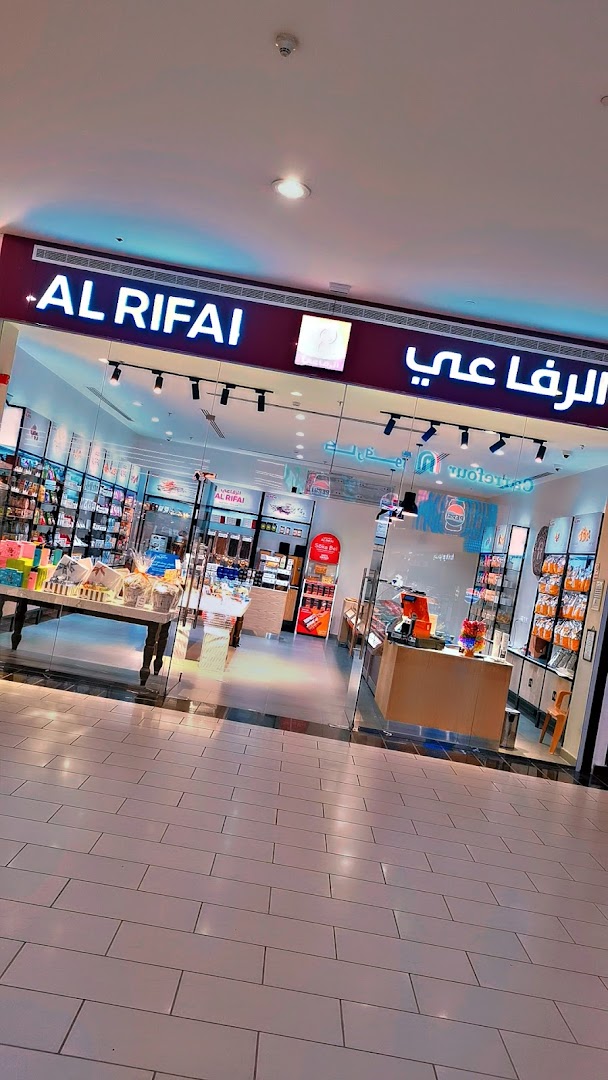 The Al Rifai Roastery shop entrance, showcasing a wide variety of nuts, chocolates, and gift baskets.