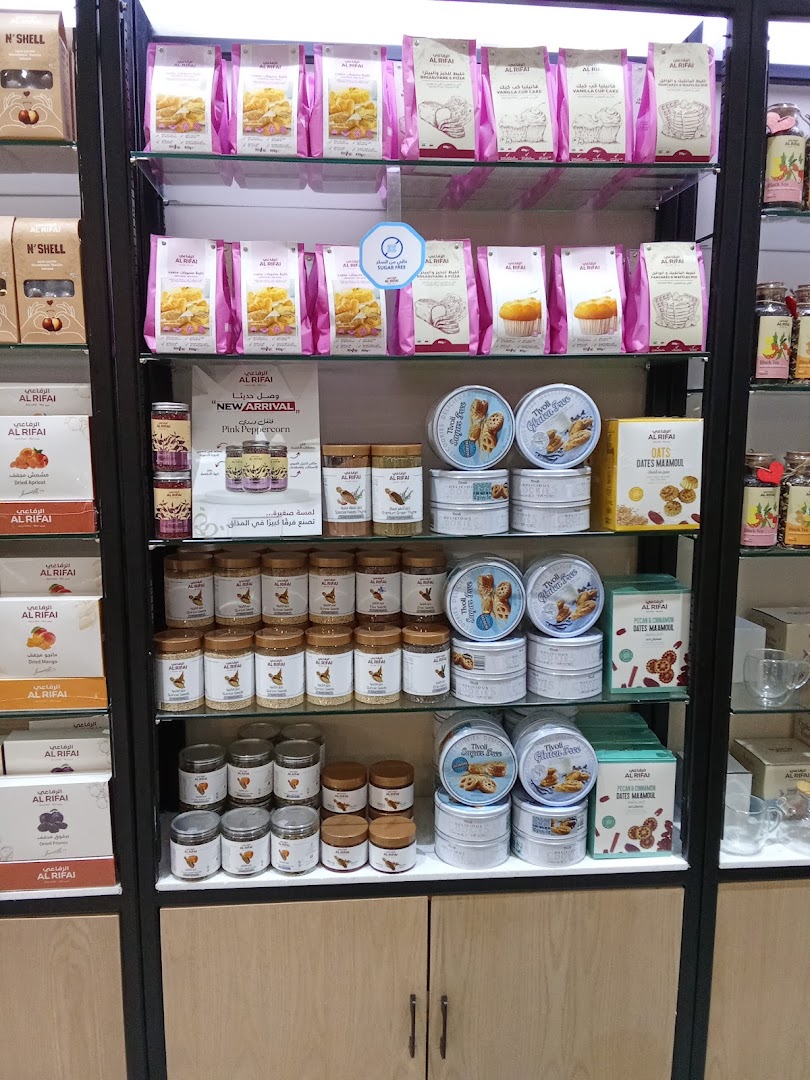 Al Rifai Roastery