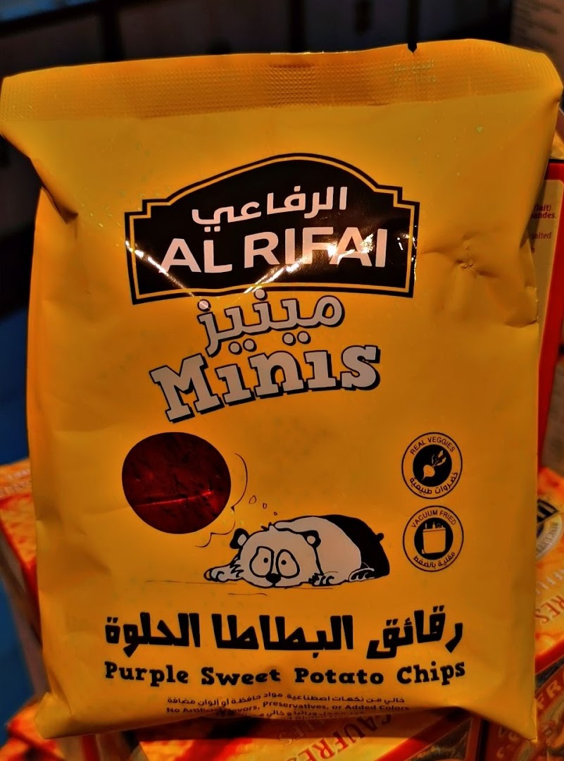 A bag of Al Rifai Purple Sweet Potato Chips with a cartoon panda.