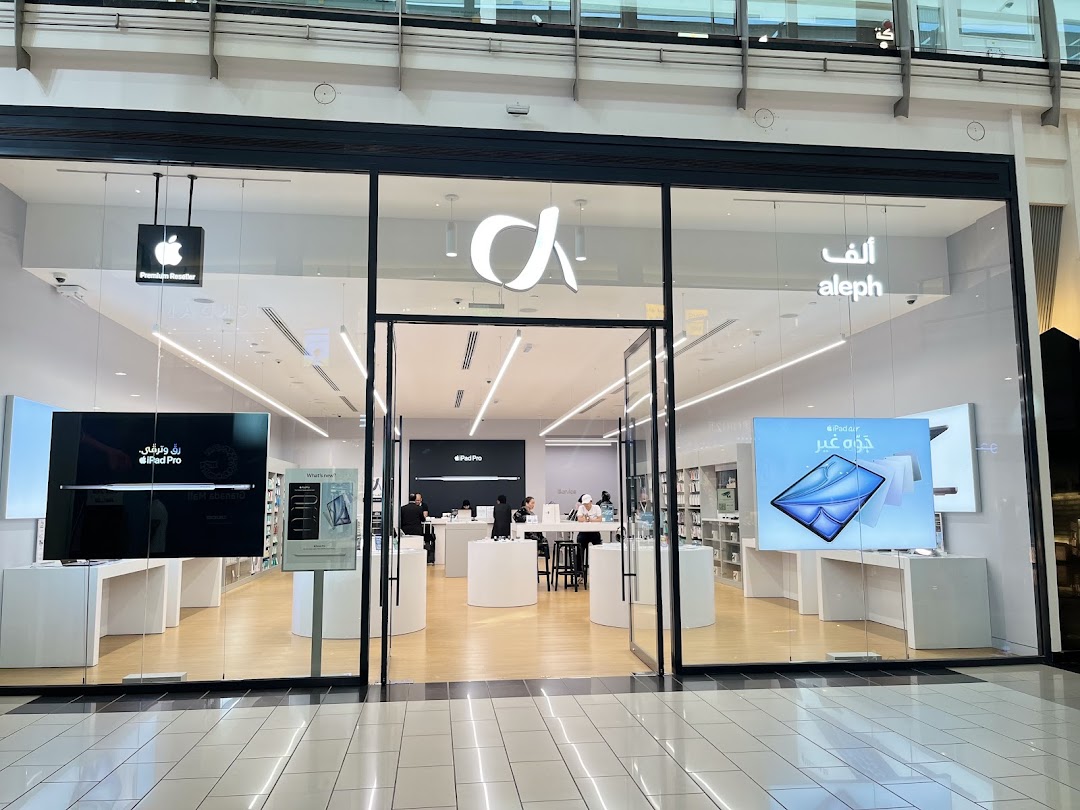 Aleph ألف  Apple Premium Partner and Repair