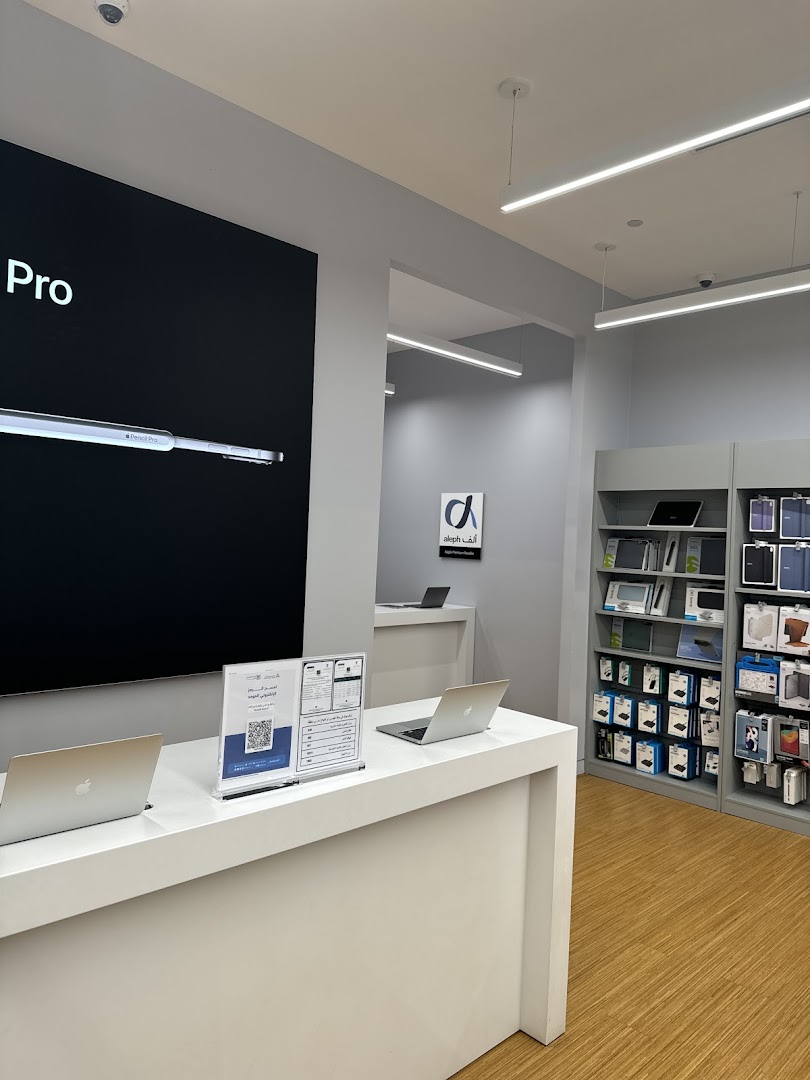 Aleph ألف  Apple Premium Partner and Repair