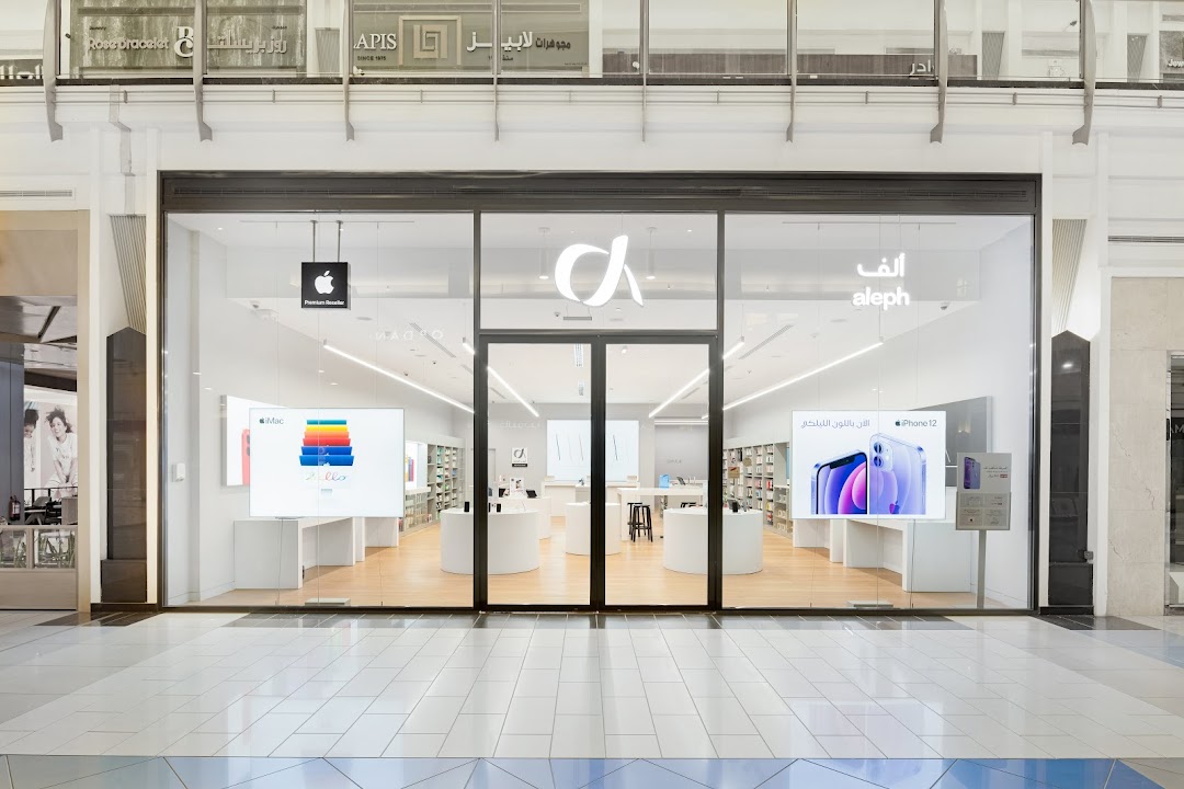 Aleph ألف  Apple Premium Partner and Repair
