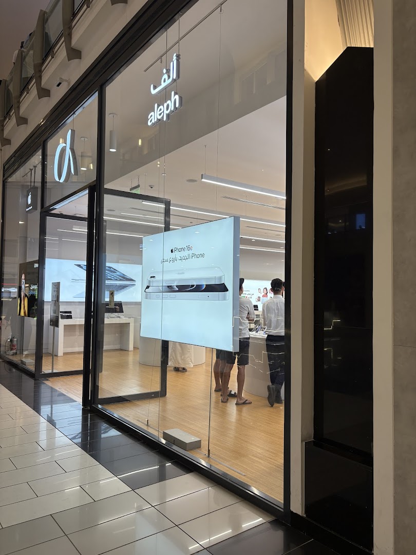 Aleph ألف  Apple Premium Partner and Repair