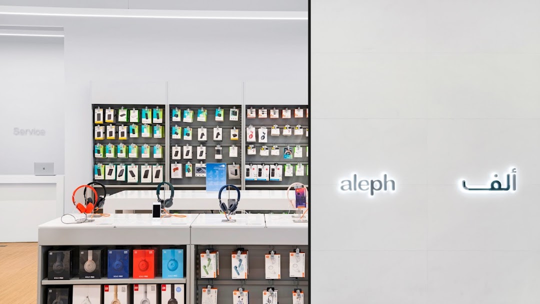 Aleph ألف  Apple Premium Partner and Repair