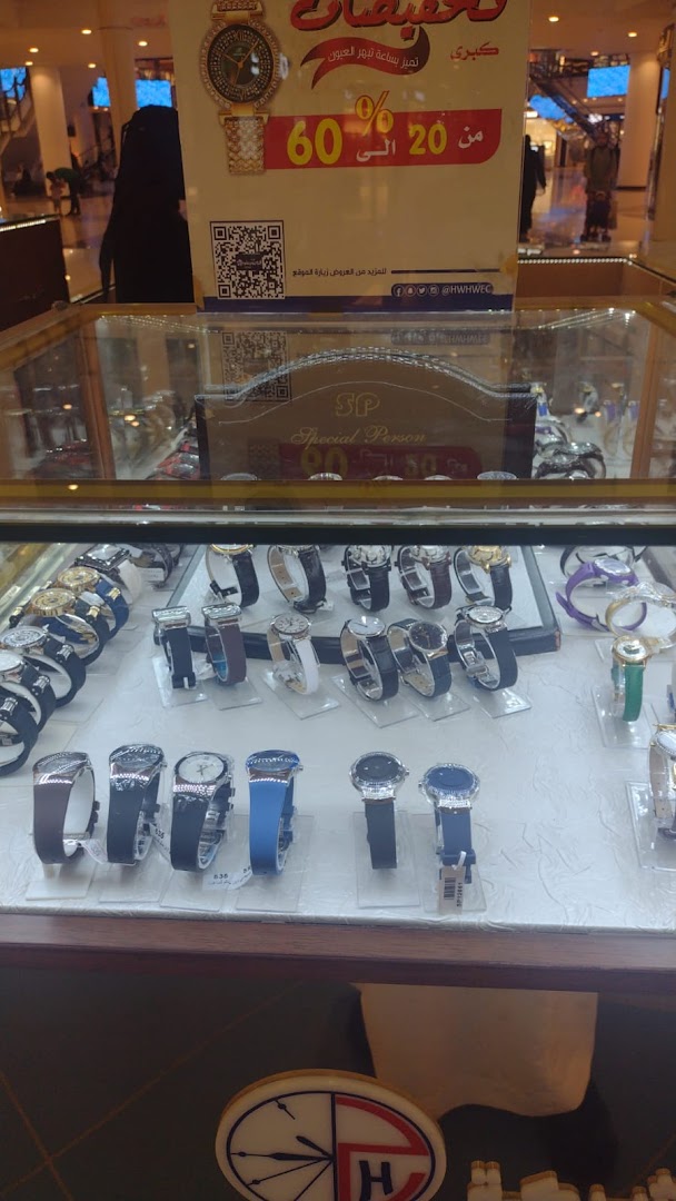 Alhomaidhi Watches