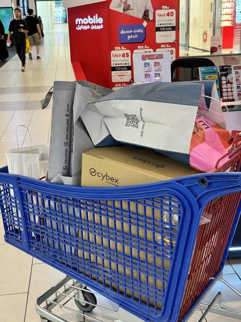 ALINA Granada Mall ألينا - غرناطه مول
