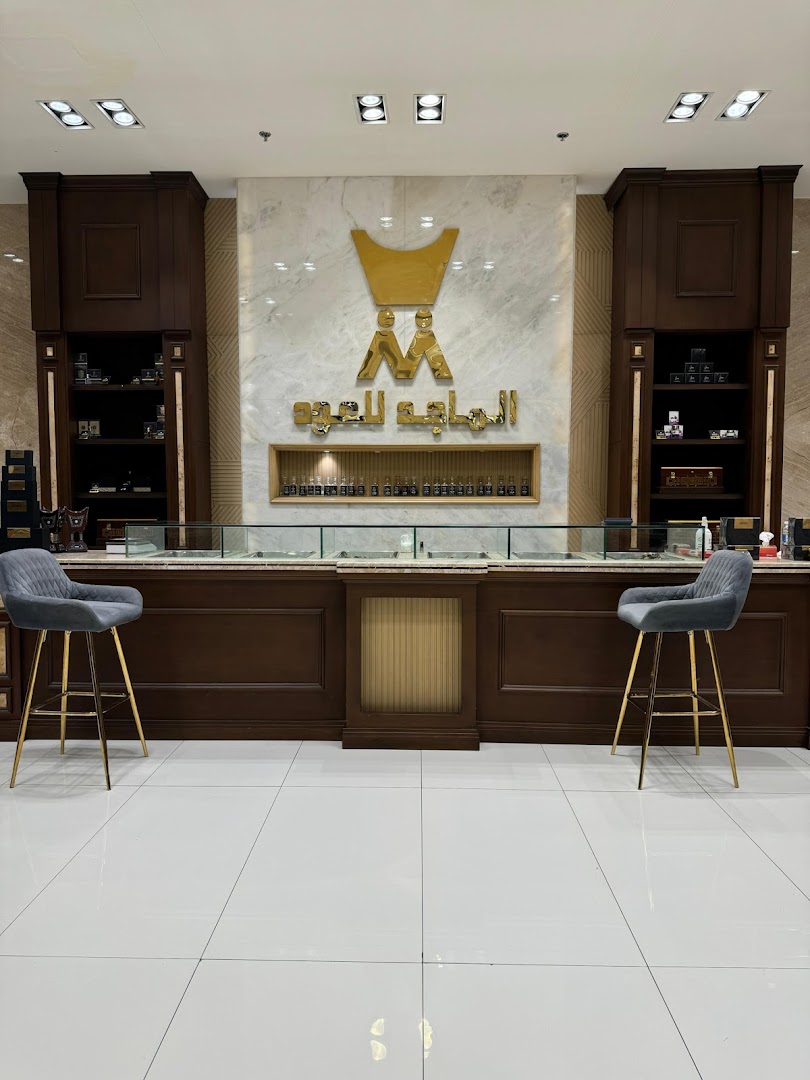 Almajed For Oud
