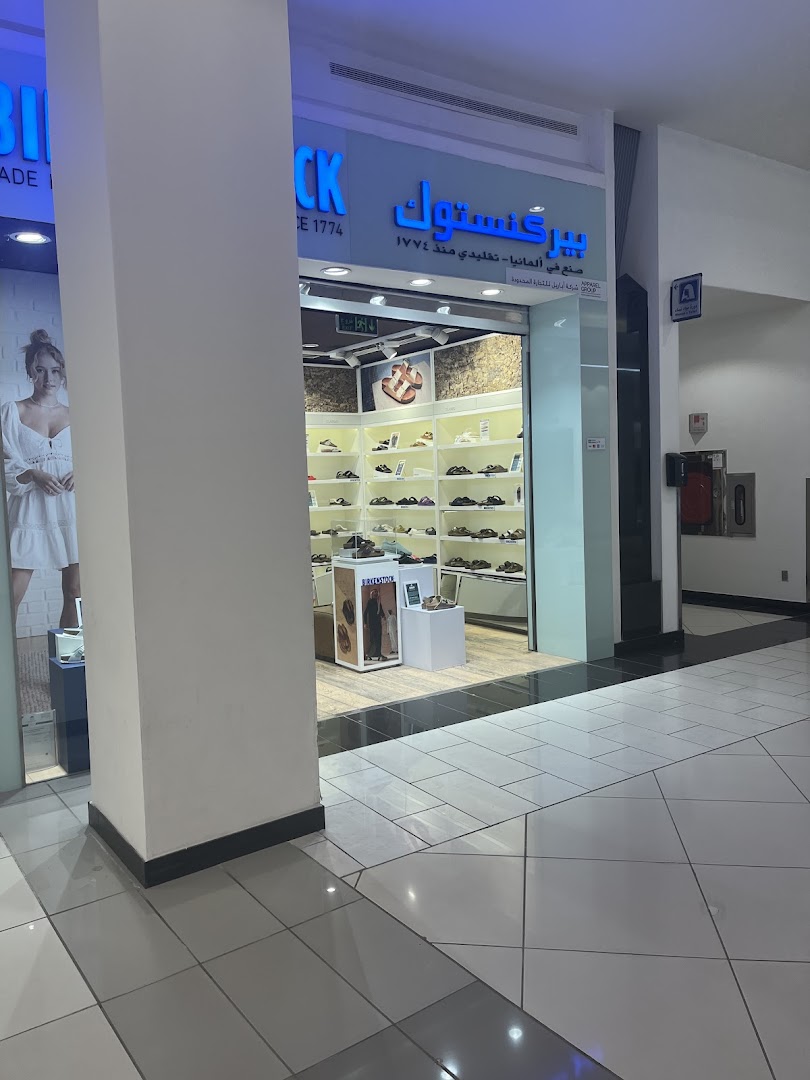 Birkenstock- Granada Mall