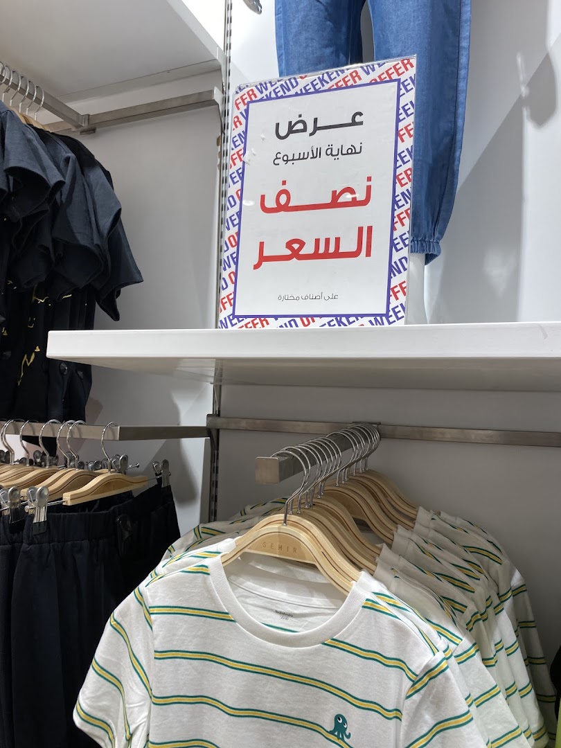 بالابالا