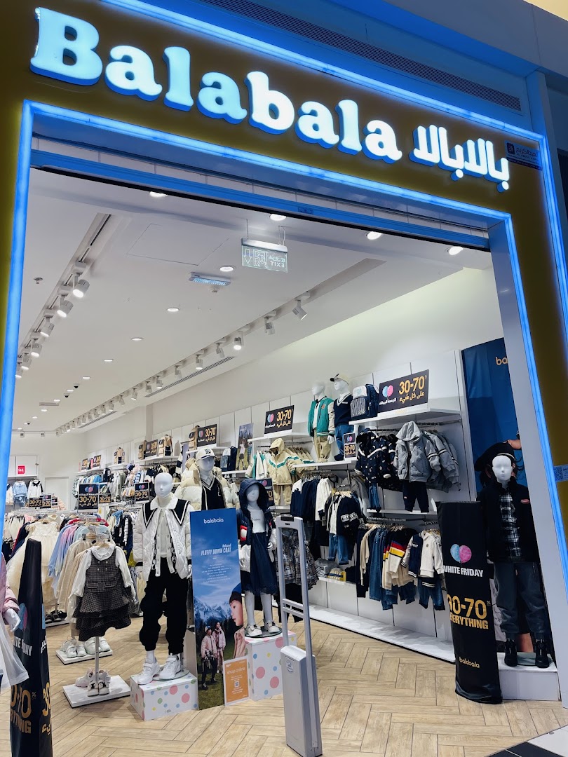 The entrance of the Balabala children's clothing store, showcasing mannequins and sale signs.