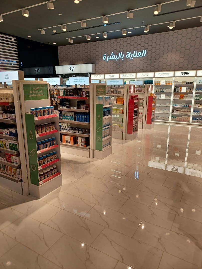 Interior view of a well-lit pharmacy with shelves stocked with skincare and health products.