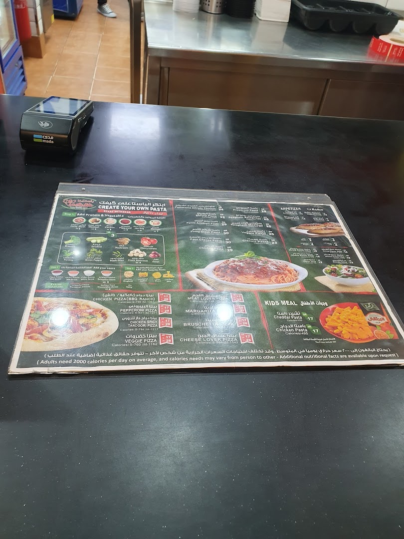 Menu page for باستليتا - غرناطة مول