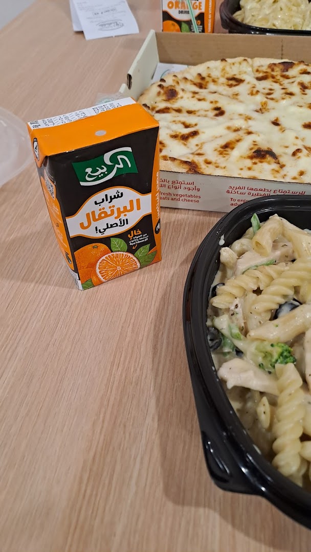 باستليتا - غرناطة مول