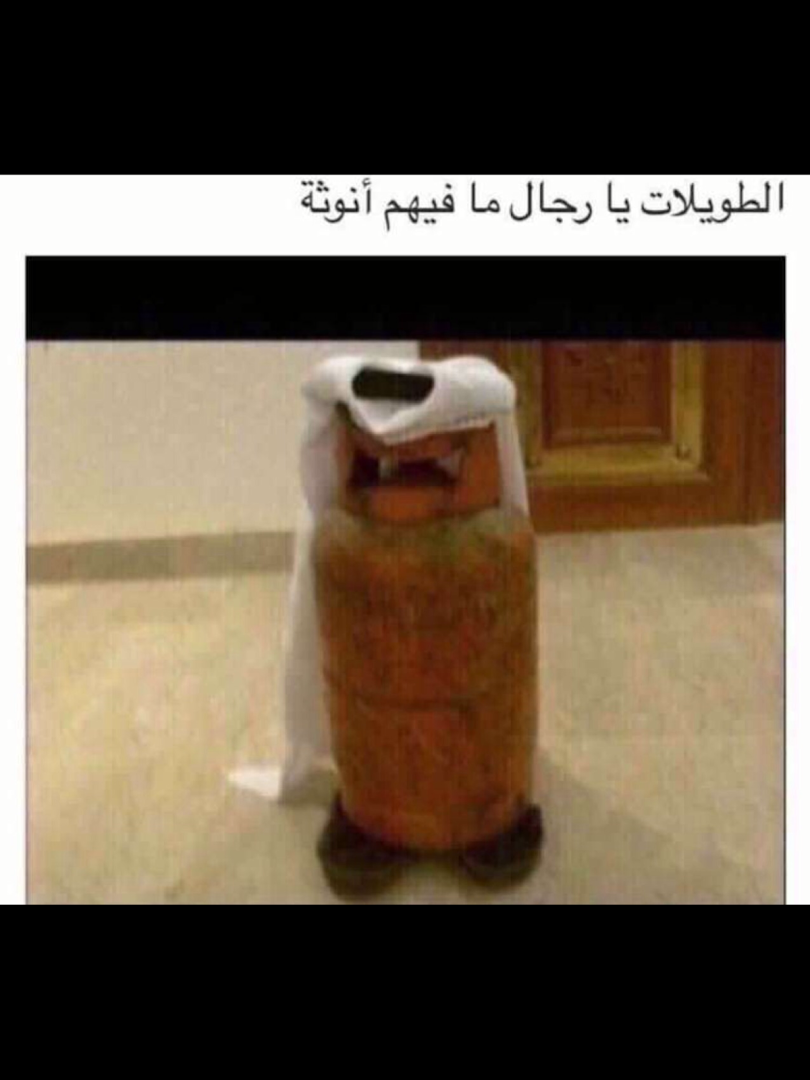 A humorous image of a gas cylinder dressed in traditional Arabic clothing.