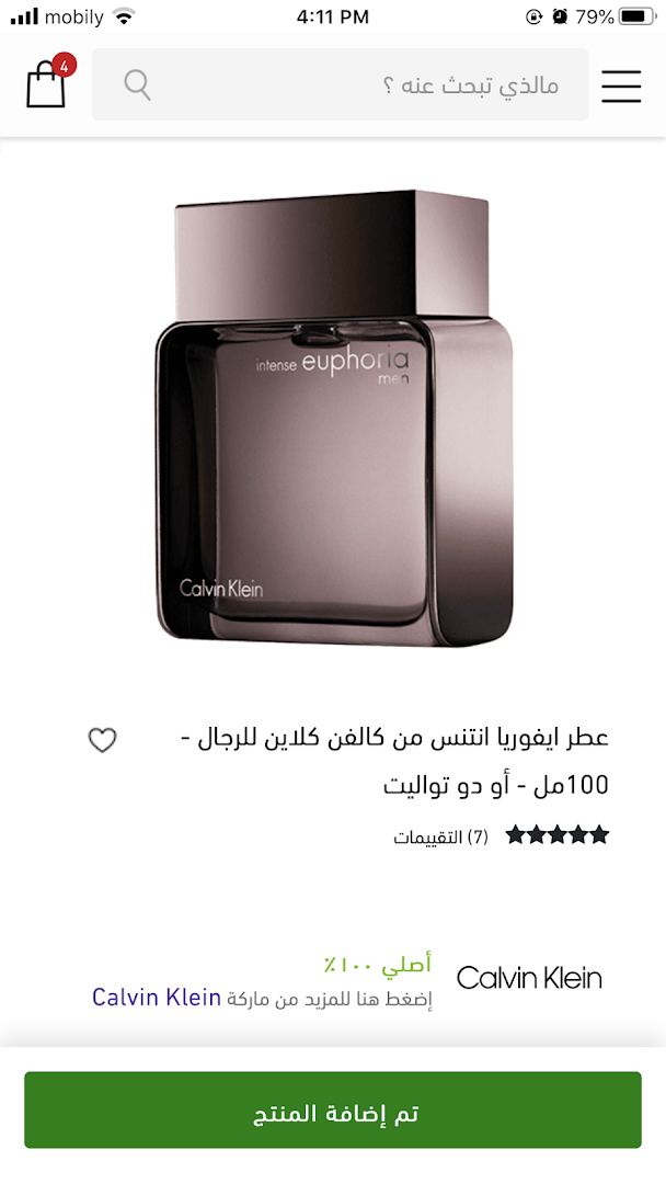 A bottle of Calvin Klein Euphoria Intense men's fragrance is displayed.