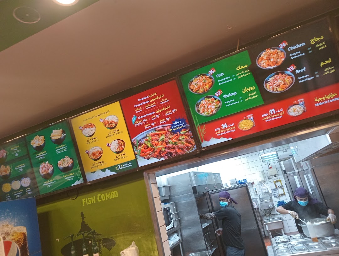 Canton  كانتون