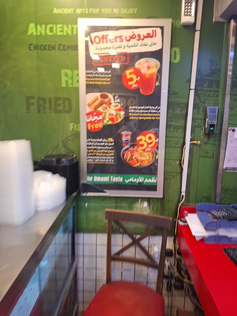 A poster displaying food offers and prices for Canton restaurant.
