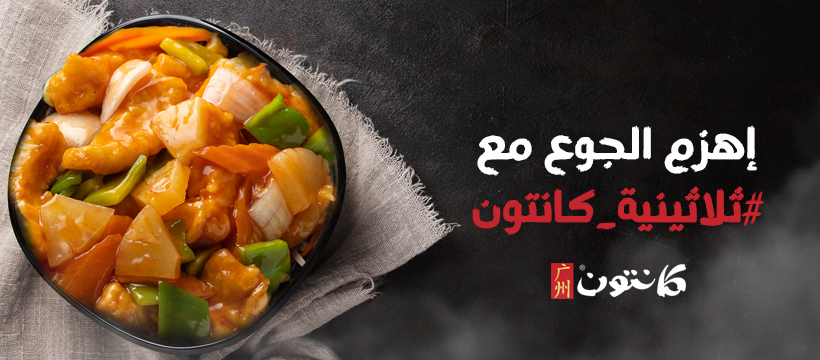 A close-up of a delicious Asian dish with chicken, pineapple, and vegetables in a savory sauce.