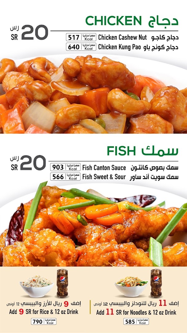 Canton  كانتون