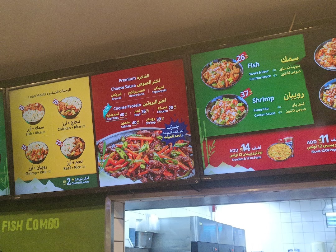Canton  كانتون
