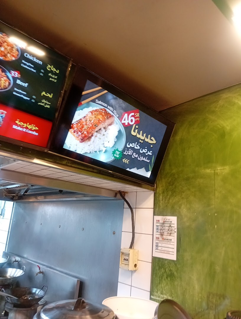 Digital menu boards displaying food items and prices at Canton restaurant.