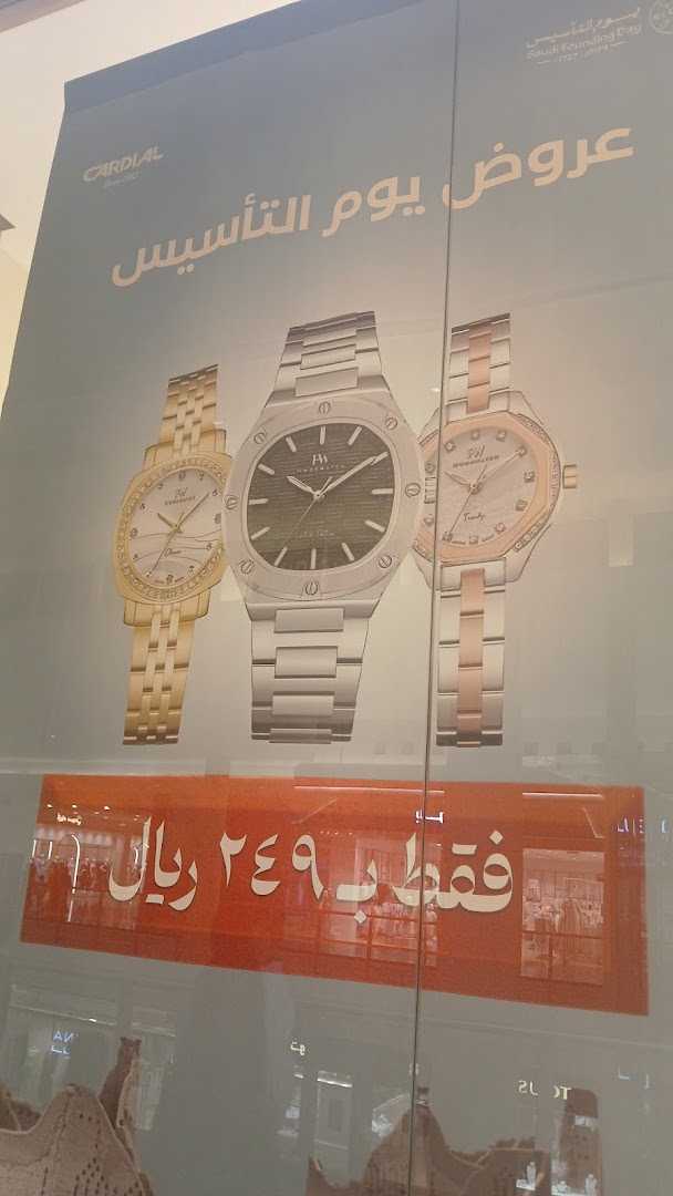 A display featuring three elegant watches from Cardial, with a promotional banner indicating a sale.