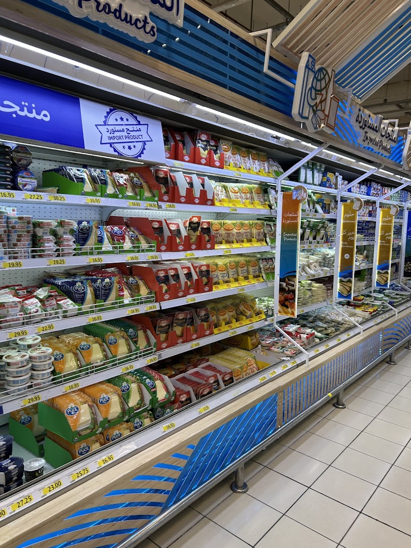 Carrefour Granada Hypermarket