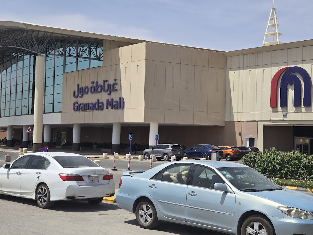 Carrefour Granada Hypermarket