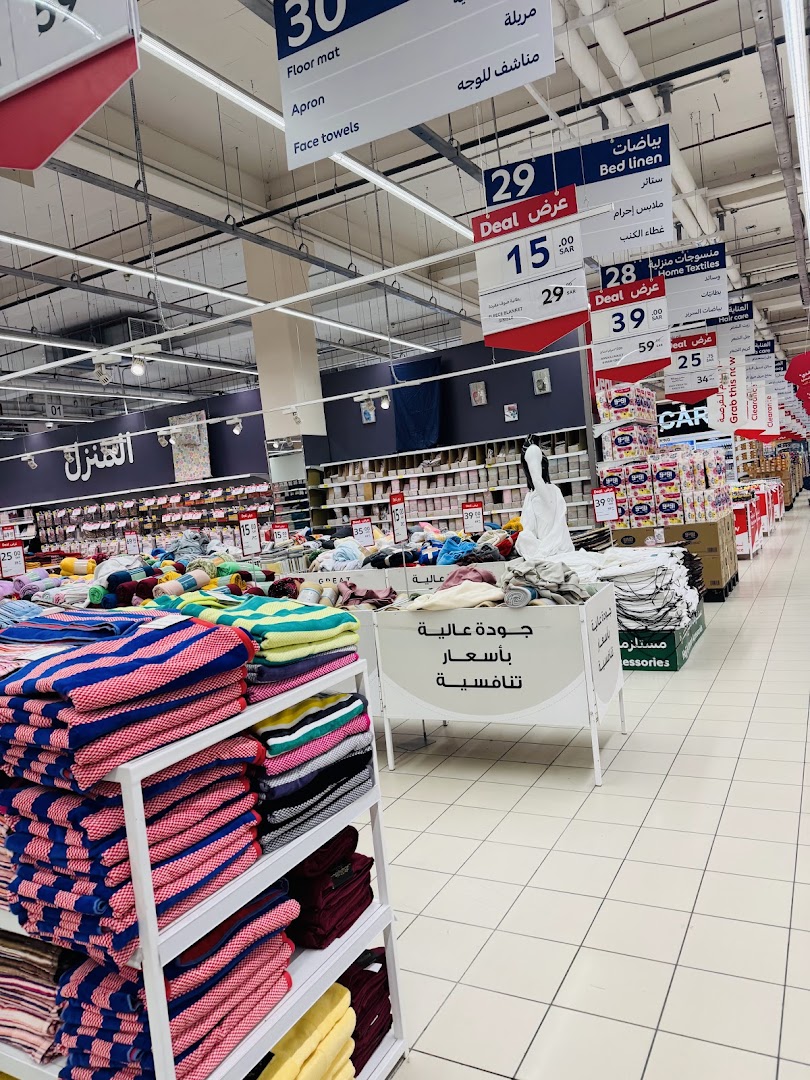 Carrefour Granada Hypermarket