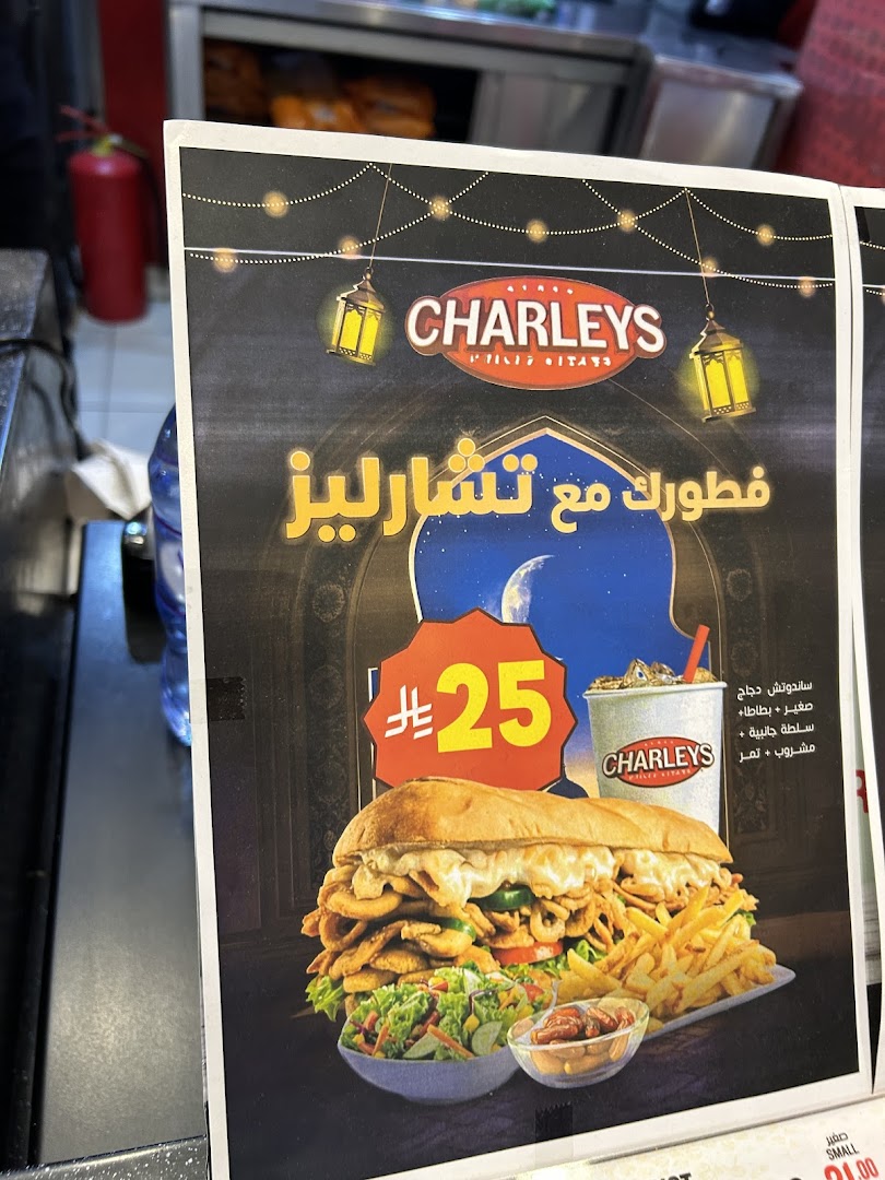Menu page for Charleys Cheesesteaks