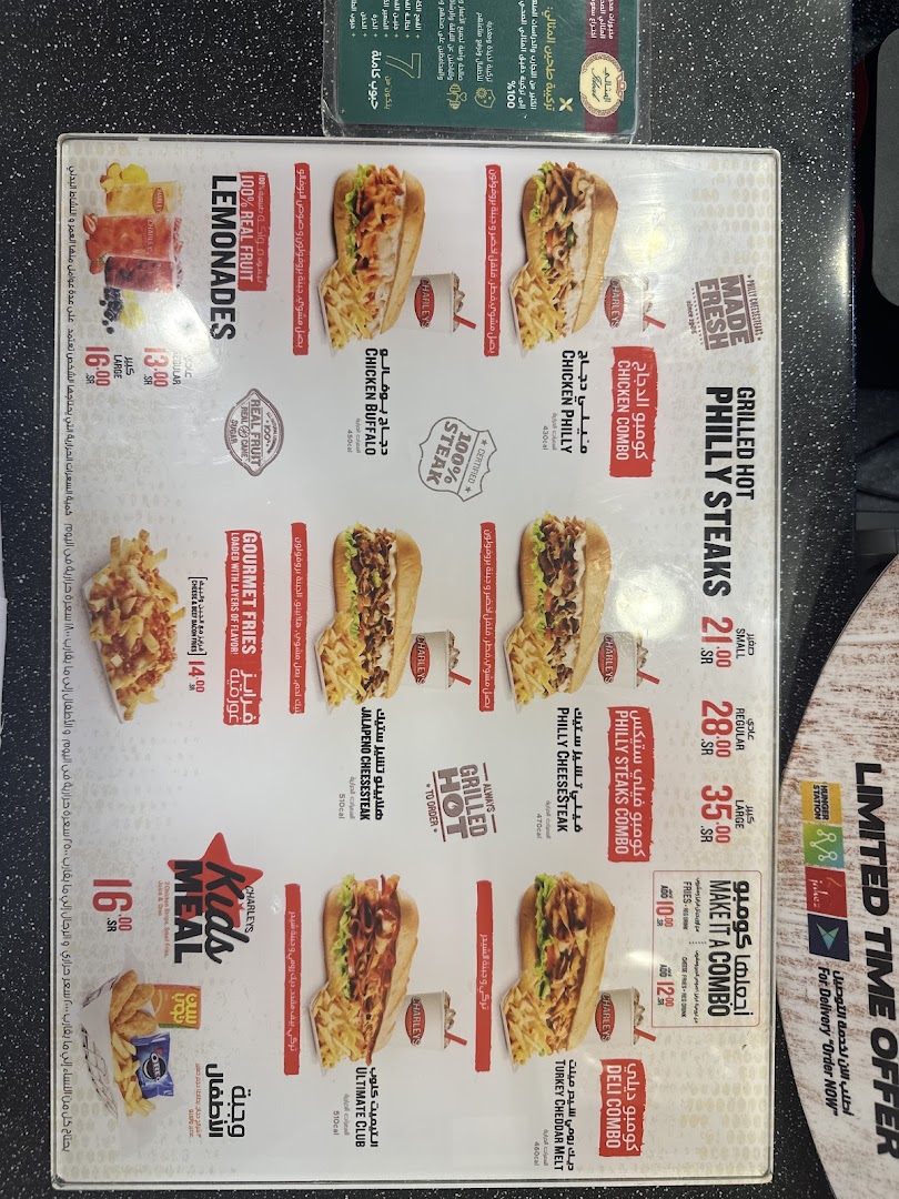 Charleys Cheesesteaks