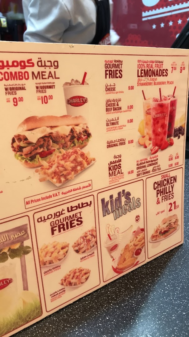 Charleys Cheesesteaks