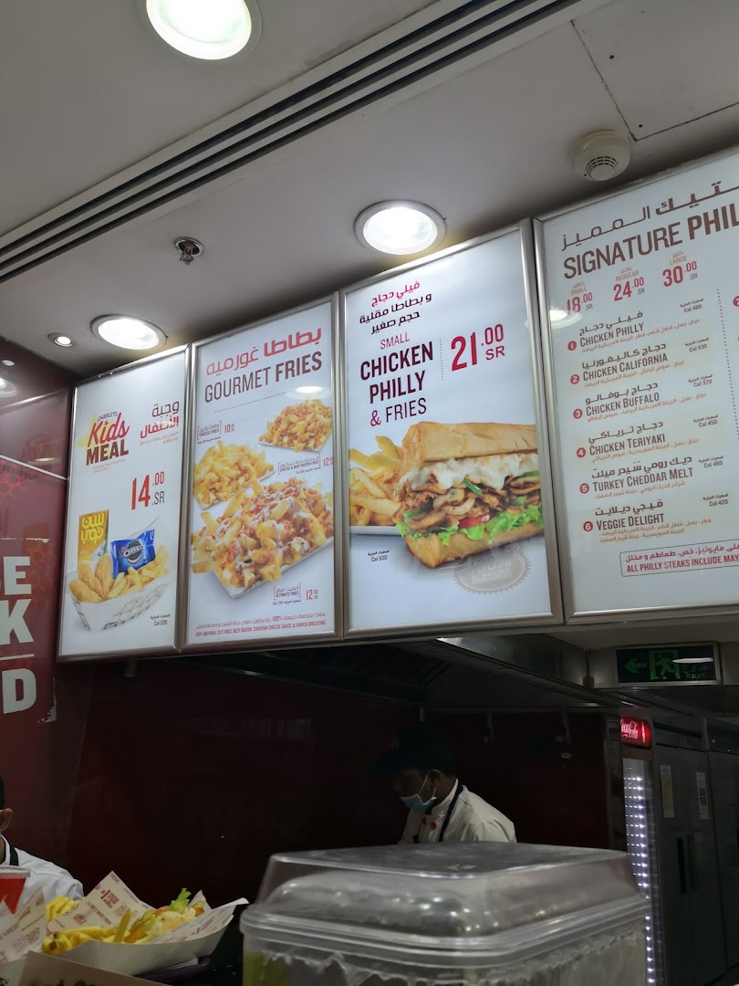 Charleys Cheesesteaks
