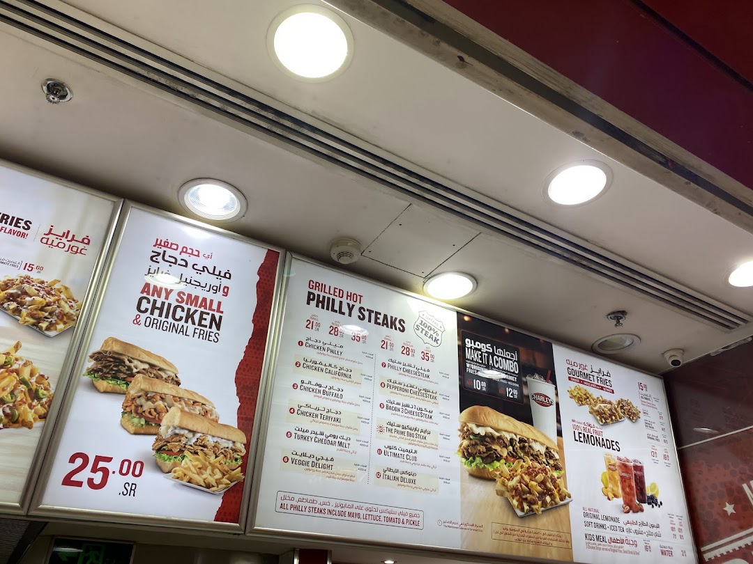 Charleys Cheesesteaks