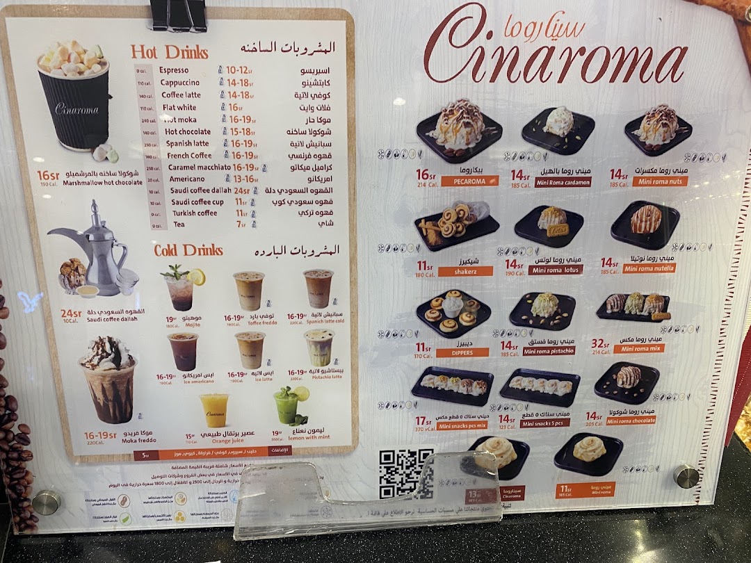 A menu board displaying hot and cold drinks, and various desserts with prices and calorie information.