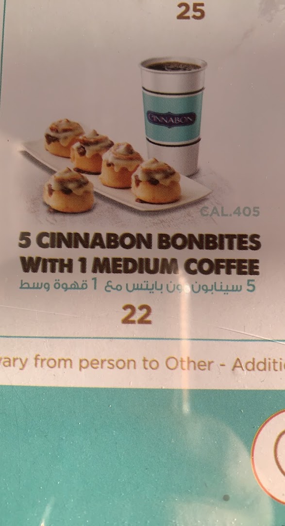 Cinnabon  Seattles Best